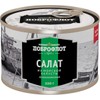 Far Eastern "Dobroflot" Seaweed Salad (7.8 Ounce / 220 Gram)