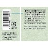 GABAN Gourmet Mill, Kochi Prefecture, Niyodogawa Prefecture, Bottle, 0.5 oz