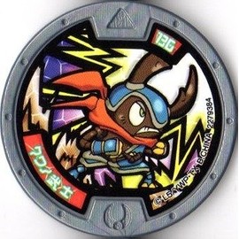 Specter medal Chapter 5/Y05 – 019 Mulberry Rhino Warrior [Normal]