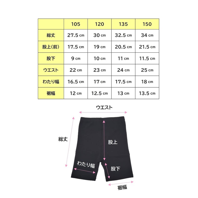 Fact Factory Leggings 3/4 Length Kids Cotton Blend Made in