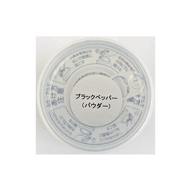 Sb Foods Select Spice, L Can, Black Pepper (Powder), 13.1