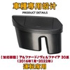 EopTatoo Compatible with Alphard/Vellfire 30 Series Early/Late Models Accessory Front