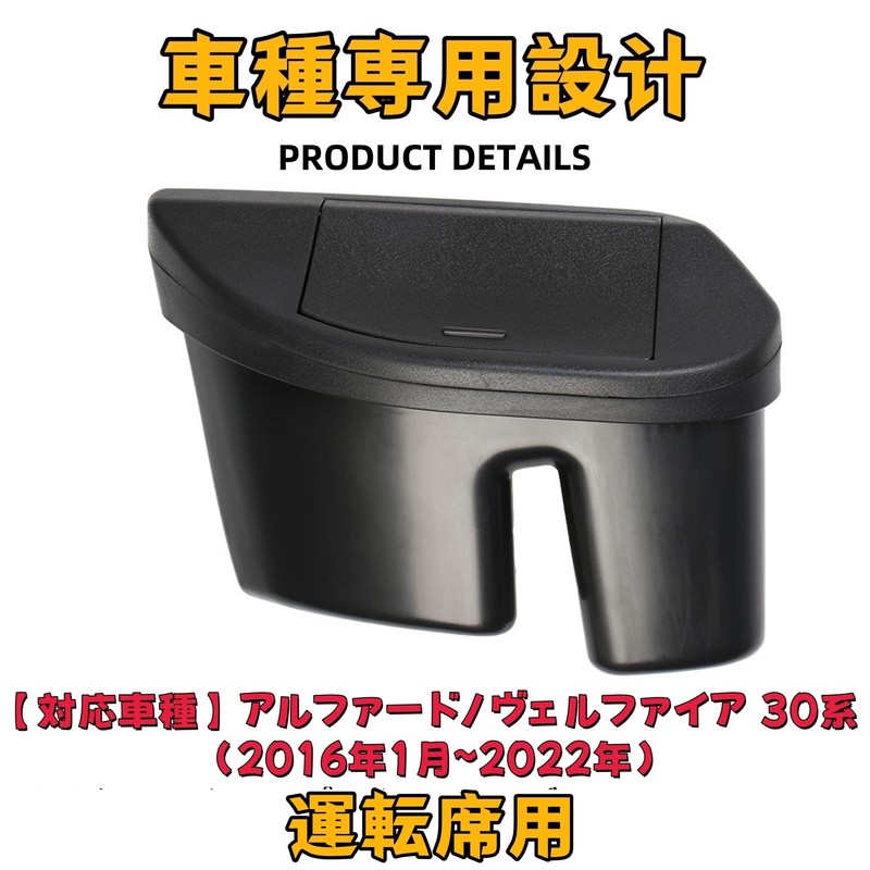 EopTatoo Compatible with Alphard/Vellfire 30 Series Early/Late Models Accessory Front