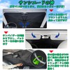 Eikokiwa 2024 New Bending Inner Rod Front Sun Shade Car
