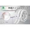 BOMEI PACK General Purpose Double-Sided Tape, Removable, Double Sided Tape,