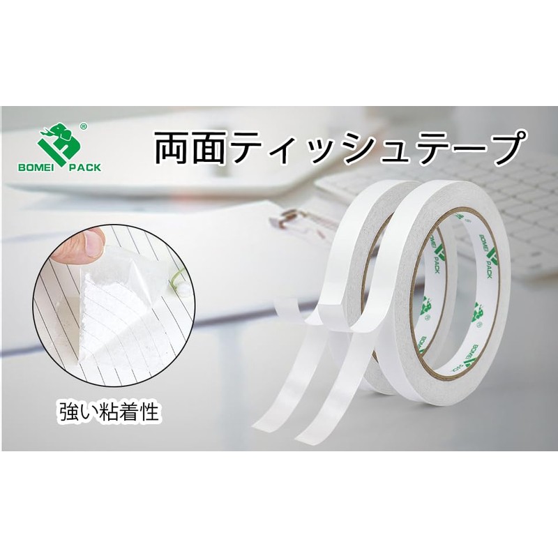 BOMEI PACK General Purpose Double-Sided Tape, Removable, Double Sided Tape,