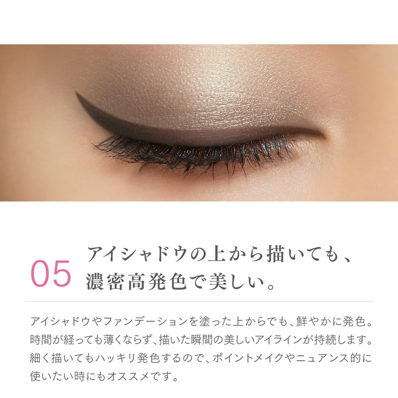 LUMIURGLAS Skillless Liner Eyeliner Liquid Waterproof (07. S'more Grey Beige)'
