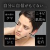 (Quasi-Drug) Men's BB Cream, Acne Prevention, Sunscreen, SPF 30 PA++