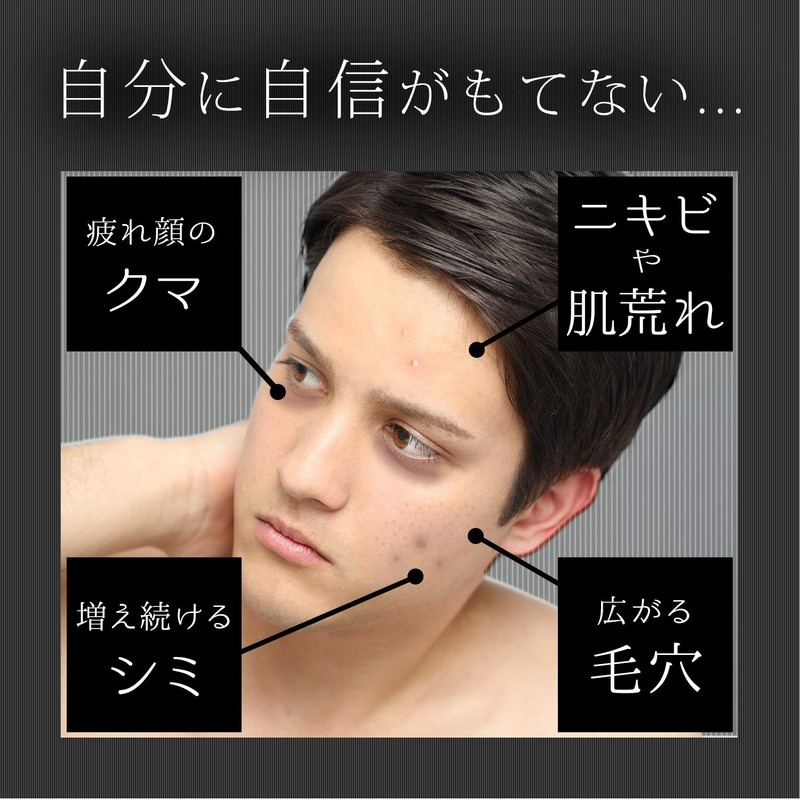 (Quasi-Drug) Men's BB Cream, Acne Prevention, Sunscreen, SPF 30 PA++