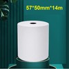 Printing Paper for 58mm Receipt Thermal Printer USB BT Mini