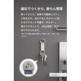 Asobose bo-mk324-p Magnetic Key Holder, Genuine Leather, Key Clip, Key Case, Keychain, Magnet, Carabiner, Magnet, Simple, Approx. 1.1 oz (30 g), yellow (lemon yellow)