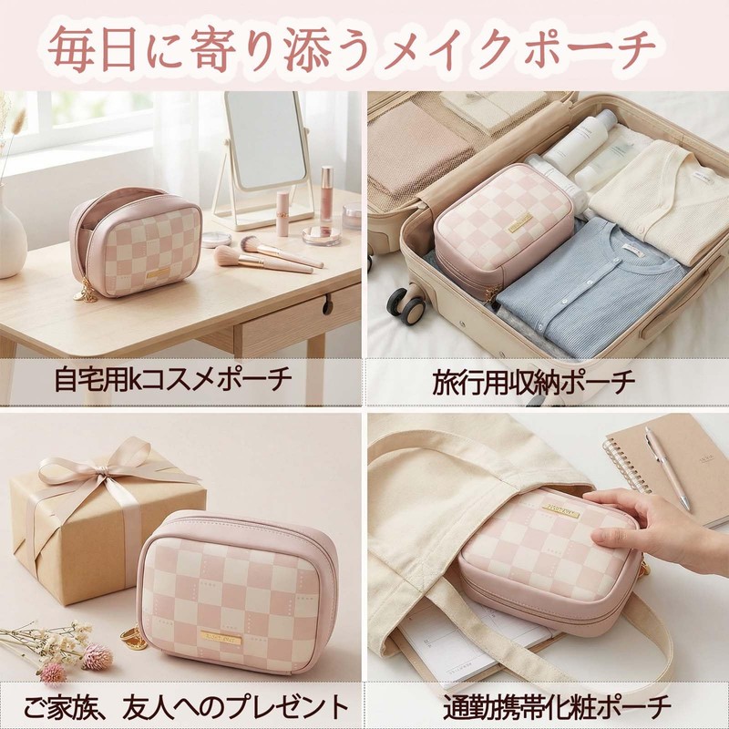 Makeup Pouch, Cosmetic Pouch, Checkered Pattern, Pink, PU Leather, Dividers,