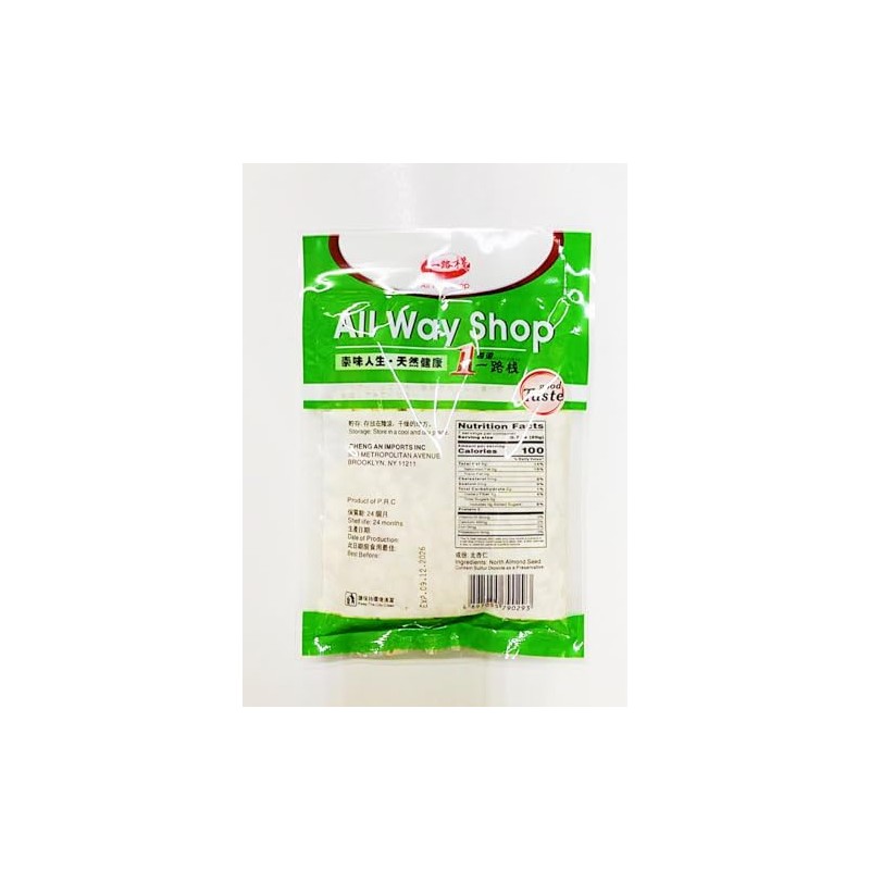 North Almond Seed, 5 oz, Pack of 2 北杏仁