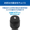 Belbon Velbon Monopod Pole MPP80 Extension Rod Tripod Extender 501158