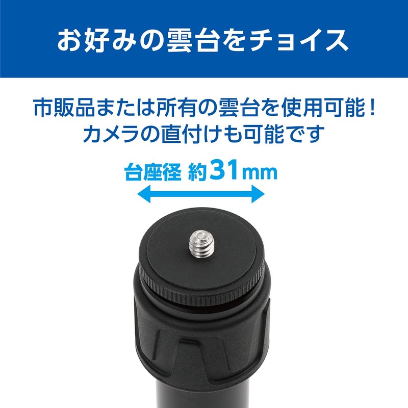 Belbon Velbon Monopod Pole MPP80 Extension Rod Tripod Extender 501158