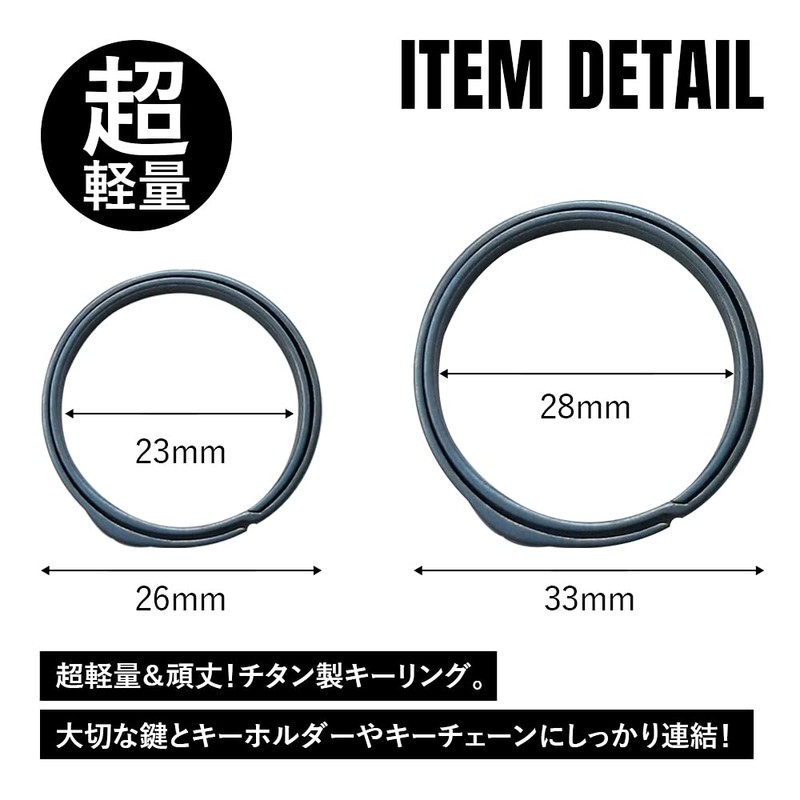 TITAN MANIA Titanium Key Ring, Blue, Titanium Key Chain, Motorcycle,
