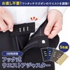 Como Life Hook Style Waist Adjuster, 5 Color Set, Waist
