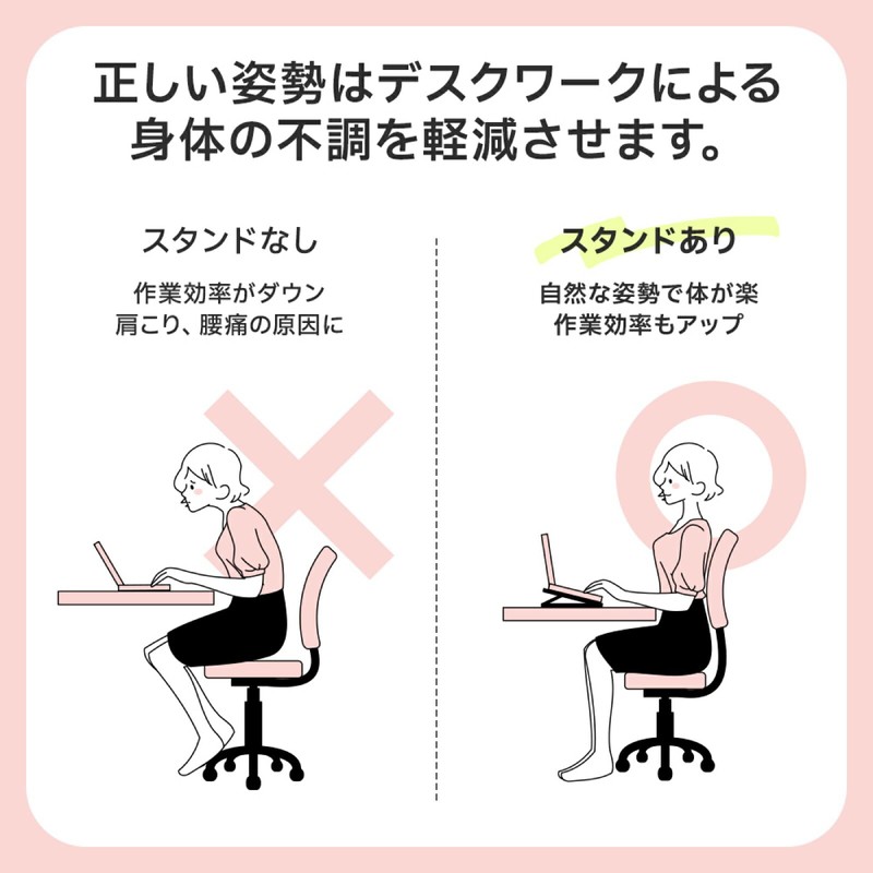 Best Answer Computer Stand, Tabletop, Laptop Stand, Pink, Foldable, Height