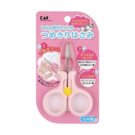 貝印 tumekirihasami Pocket safety pink