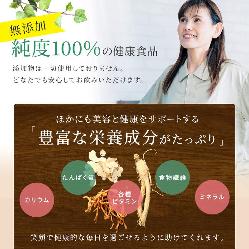 まるごと高麗人参30粒 (6年根・高麗紅参粉末100％) ／ 高麗人参サプリ 朝鮮人参 無添加サプリメント ginseng サポニン(1袋)