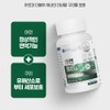Chong Kun Dang Zinc Copper Gluconicate / 종근당 아연 구리