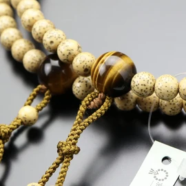 念珠 Dot Comme Des 真言宗 Buddha Mala Bead Men's The Double Star Moon Bodhi Tiger Eye Stone 梵天 Tassels [AAA Mala Fighters 念珠 念誦 Kyoto 108 Ball Tiger Eye Stone Tiger Eye Scratch-Proof Minutes Funeral The 2 High Folk, 101330003] [Mala Bag Gift]