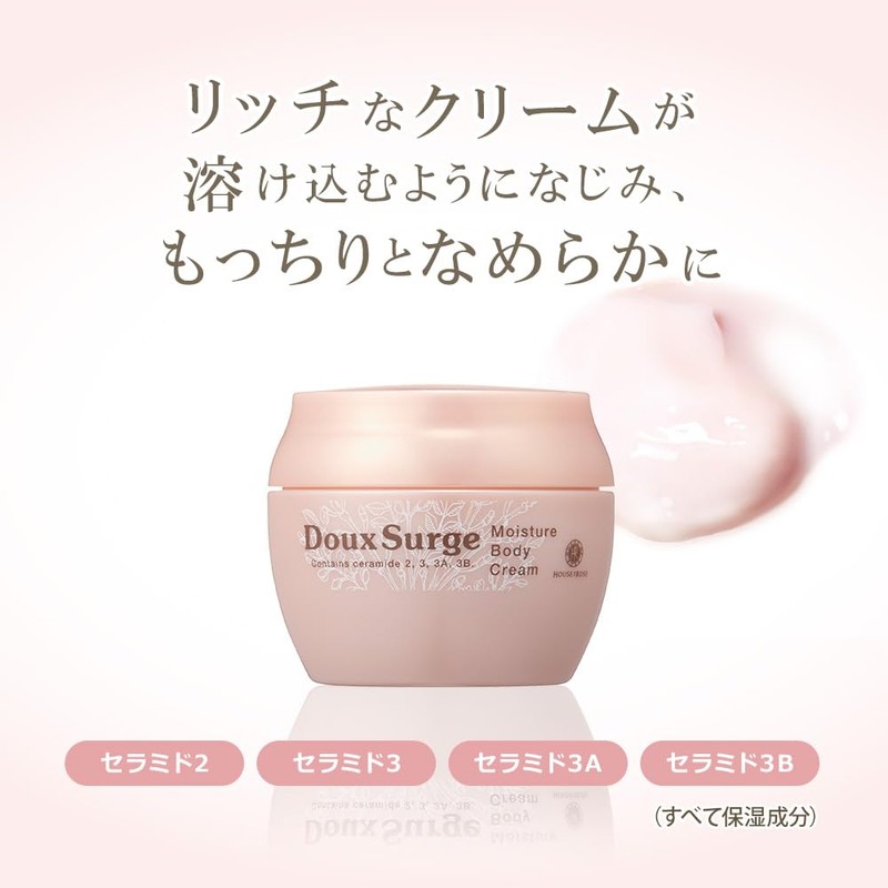 House of Rose de Serge Moisture Body Cream a Ceramide