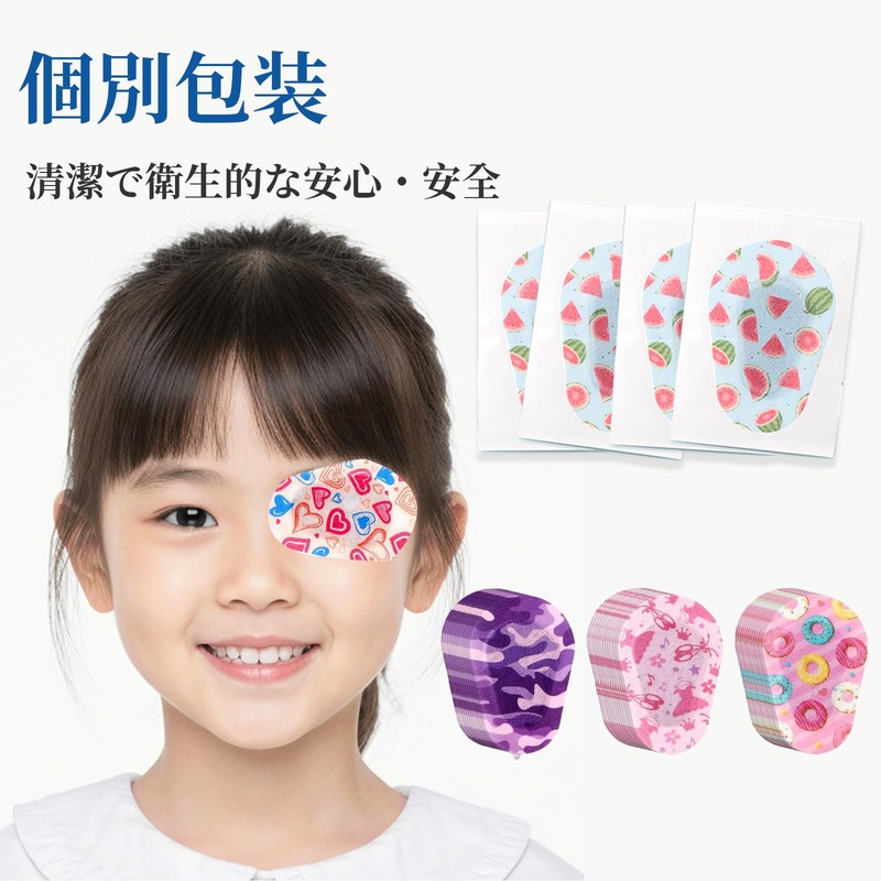 45pcs Kids Eye Patches Individual Pack Breathable Sticky Eye Patch