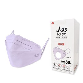J-95MASK Medical Mask Class, Genuine Product, Made in Japan, JIS Standard, Non-woven Fabric, 30 Individually Packaged, Gentle on Skin, Easy to Breathe, Won't Stick to Makeup, Individually Packaged, Non-Woven Mask,Skin-Tone Mask, Redesigned JN95MASK, Lave