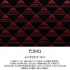 Indenya Inden Takane Mt. Fuji Traditional Crafts, Koshu Inden, Deerskin