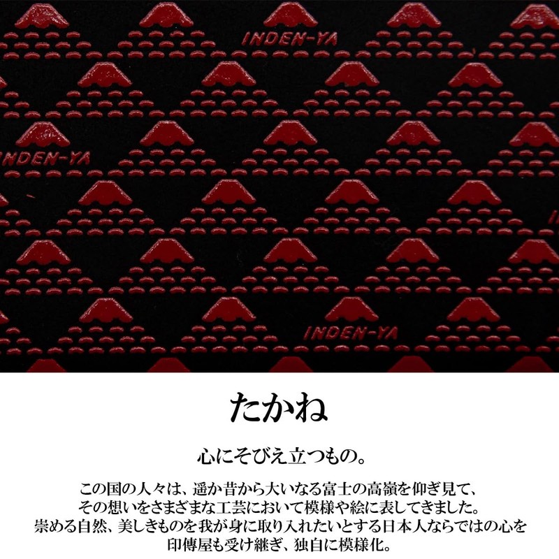 Indenya Inden Takane Mt. Fuji Traditional Crafts, Koshu Inden, Deerskin