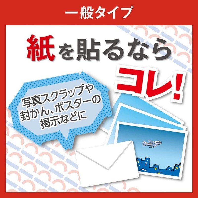 Nichiban Nice Tack Double Sided Tape, General Use