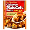 House Foods Chinese MaboTofu Sauce ( Mild ) 5.29 oz