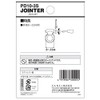 SANEI PD10-3S Hose Band, Stainless Steel, Screwdriver Type, For Hose