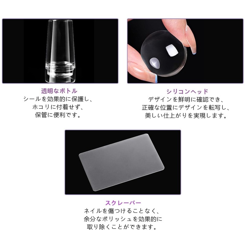 Nail Stamper Nail Seal Stamp Nail Ceiling Mold with Scraper