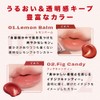 【alternativestereo Japan Official】Lip Potion Aqua Glow (06 Grape Sorbet) Alternative