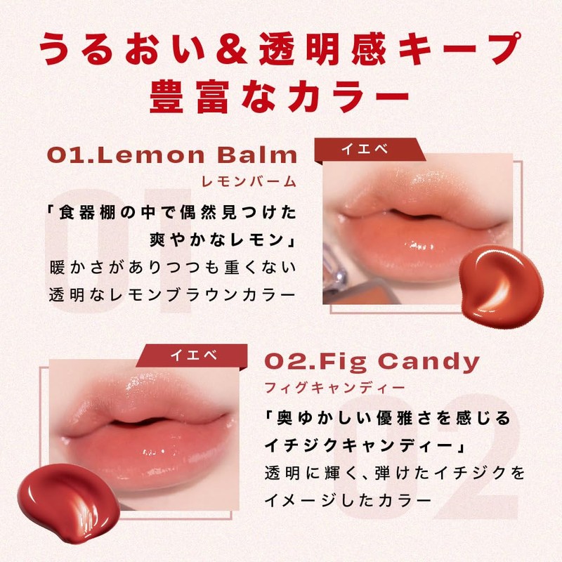 【alternativestereo Japan Official】Lip Potion Aqua Glow (06 Grape Sorbet) Alternative