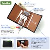Pebblee Key Case, 6 Strands, Wallet, Card Case, Carbon Leather,