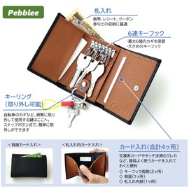 Pebblee Key Case, 6 Strands, Wallet, Card Case, Carbon Leather, Detachable Key Ring Included, Black x Camel
