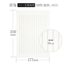 Okina LP984 Stationery, Silver Pine, Vertical Rule, 14 Lines, 50 Sheets