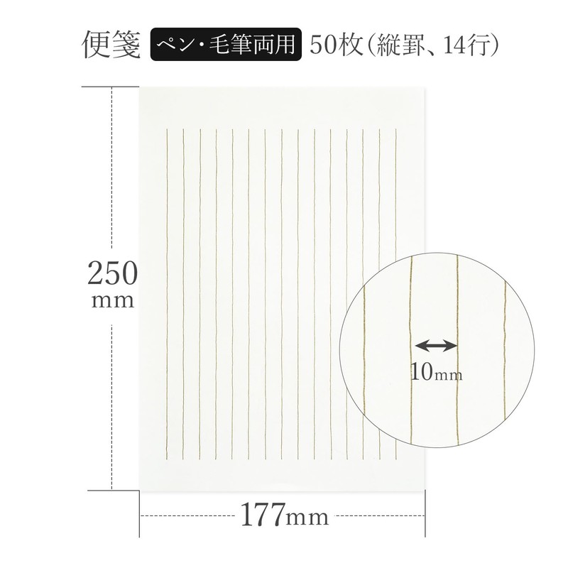 Okina LP984 Stationery, Silver Pine, Vertical Rule, 14 Lines, 50