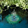 Smart Solar STI24402R01 Floating Solar Pond Lily Fountain - new