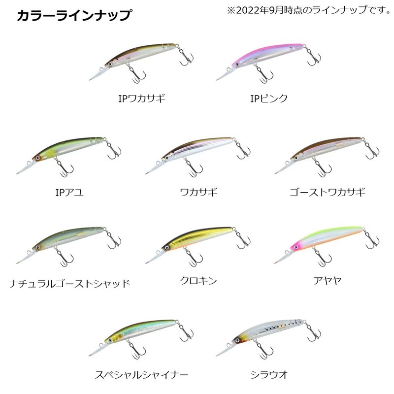 Daiwa STEEZ Double Clutch 50SP Bass Lure, IP Pink