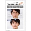NULL BB Cream for Men Acne Scars Pores Shine Skin