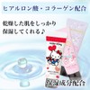 Suntan Pompompurin Character Hand Cream, Pineapple Scent, 1.8 oz (50