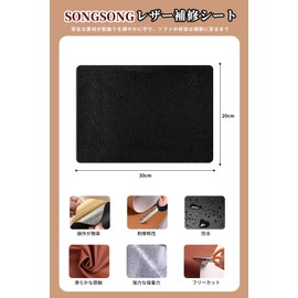 SONGSONG Synthetic Leather Repair Sheet, 7.9 x 11.8 inches (20 x 30 cm), Repair Sheet, PVC Leather Repair Seal, Furniture Repair Patch, Paste Leather, Synthetic Leather Repair Tape, Sofa Repair, Auto