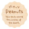 HEADS NT-55S Tasty Seals, Diameter 1.1 inches (28 mm), 200