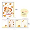 Sunstar Stationery S2843579 Bread Dribble Memo, Book Type, A Pattern