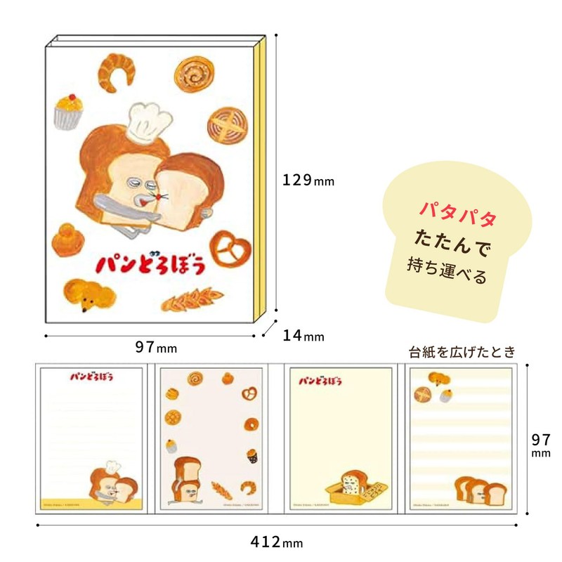 Sunstar Stationery S2843579 Bread Dribble Memo, Book Type, A Pattern