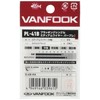 VANFOOK PL-41B Plugging Single Medium Wire Barbless Stealth Black #8